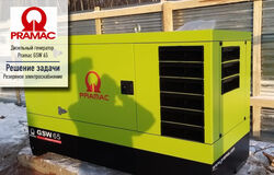 Аренда генератора Pramac GSW275V 
